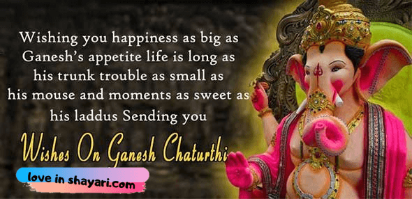 happy Ganesh Chaturthi images hd