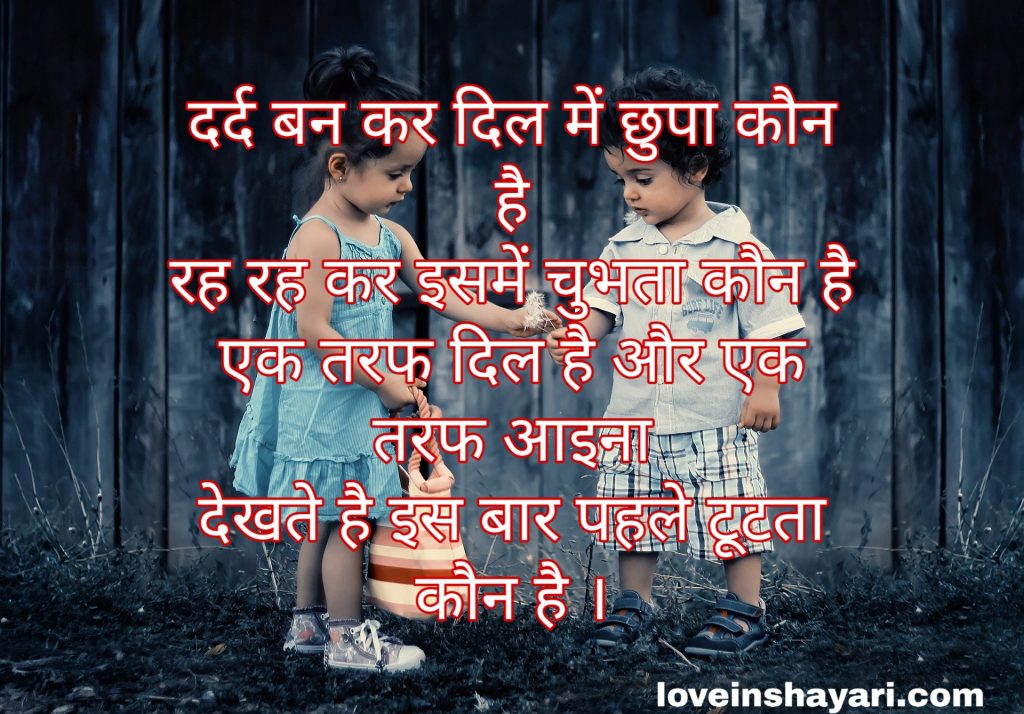 sad Shayari in hindi