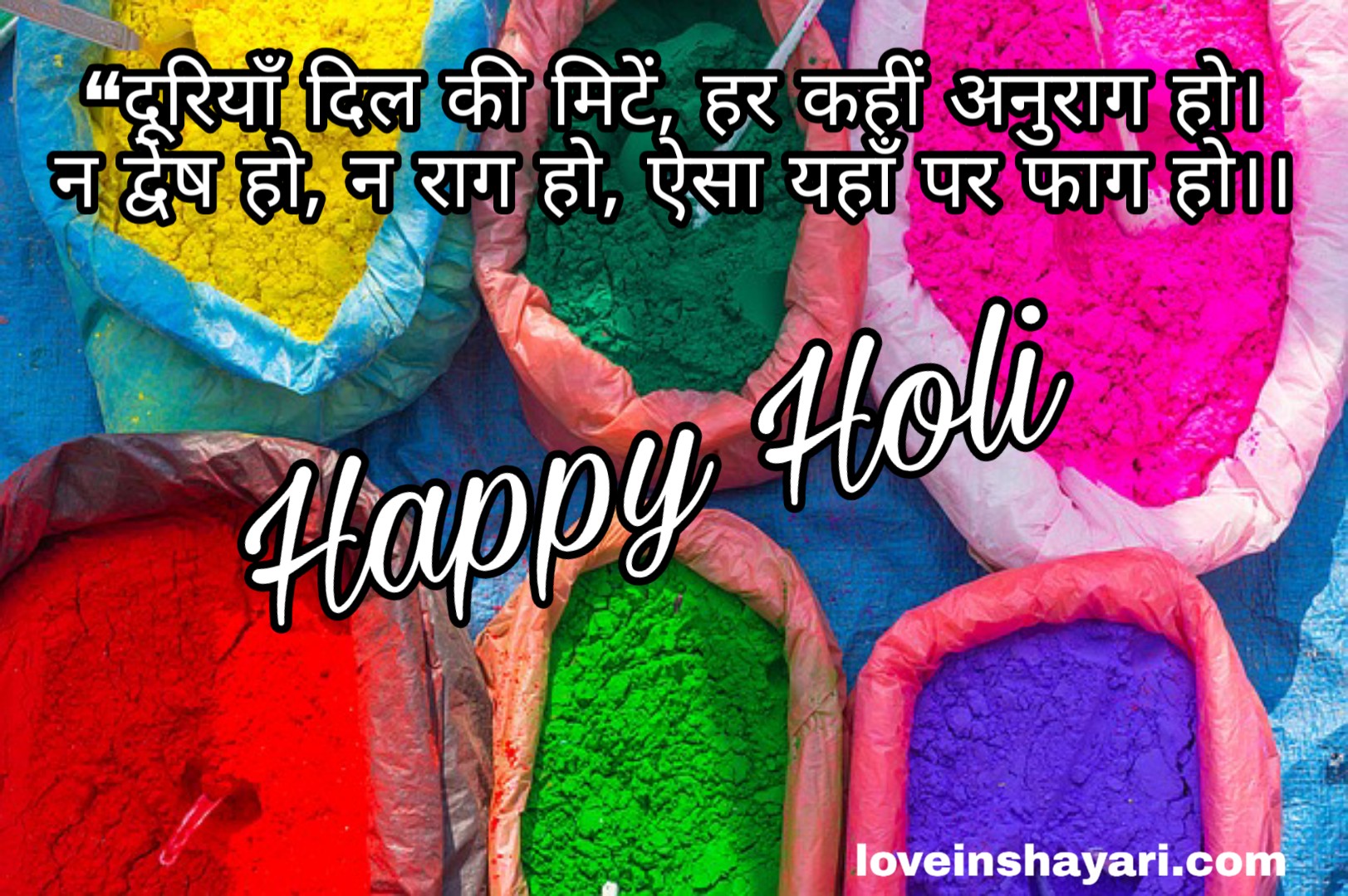 Happy Holi status