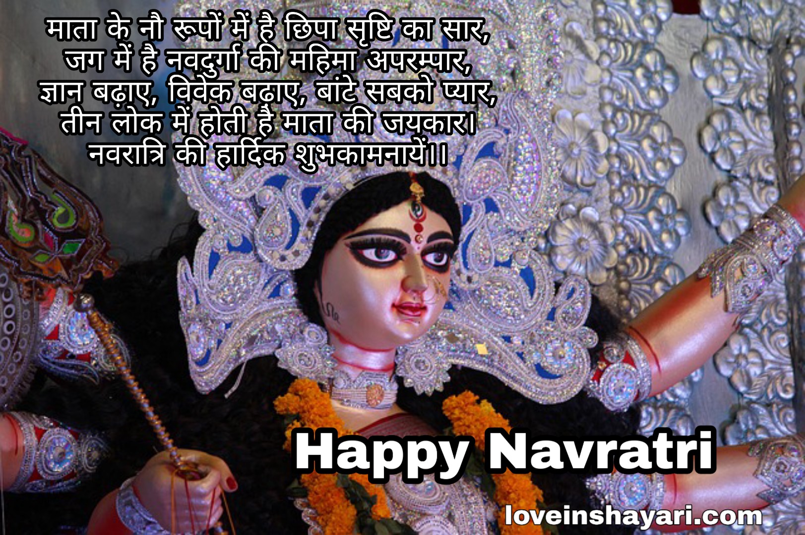 Happy Navratri status whatsapp status