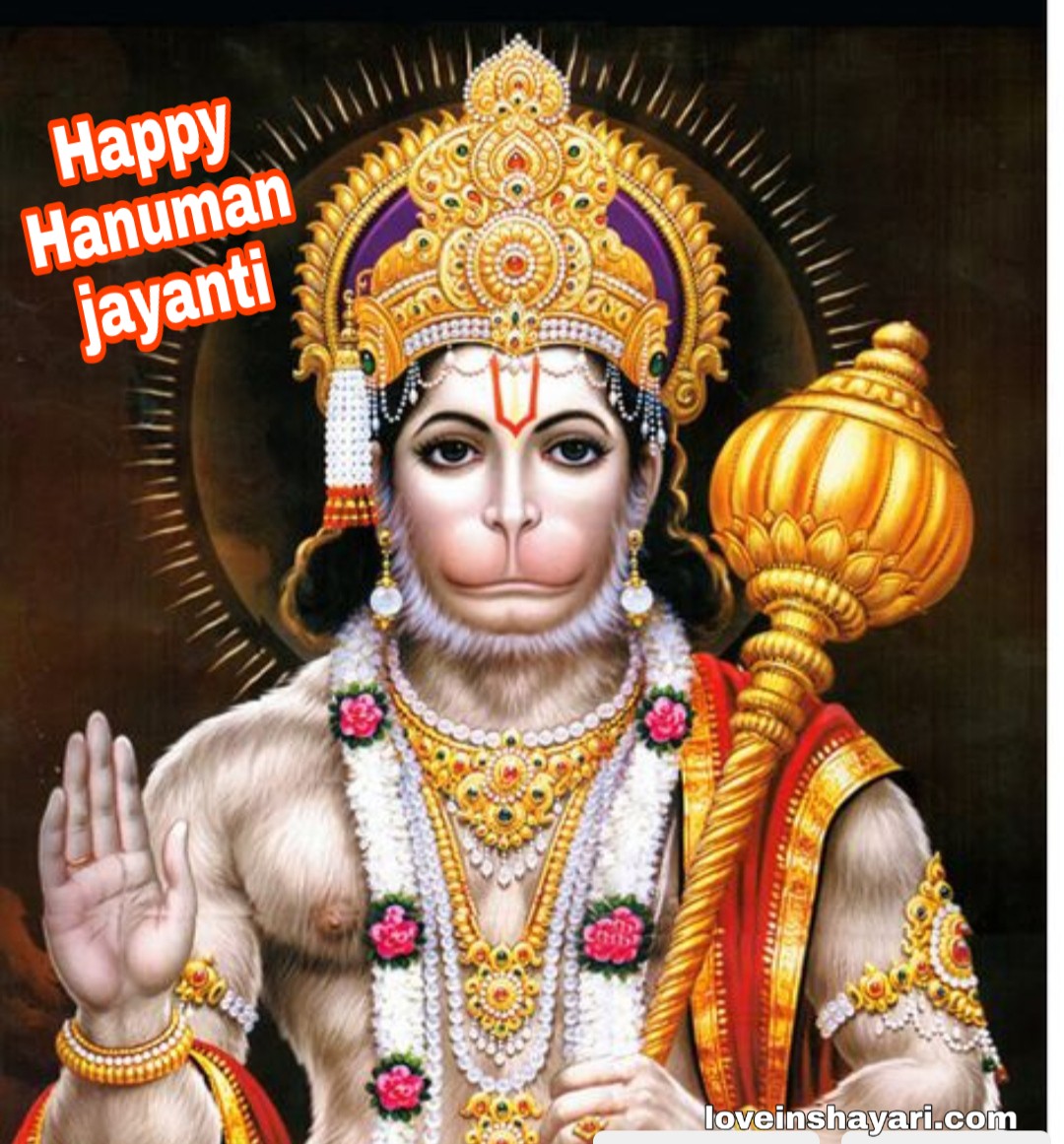 Hanuman jayanti status whatsapp status