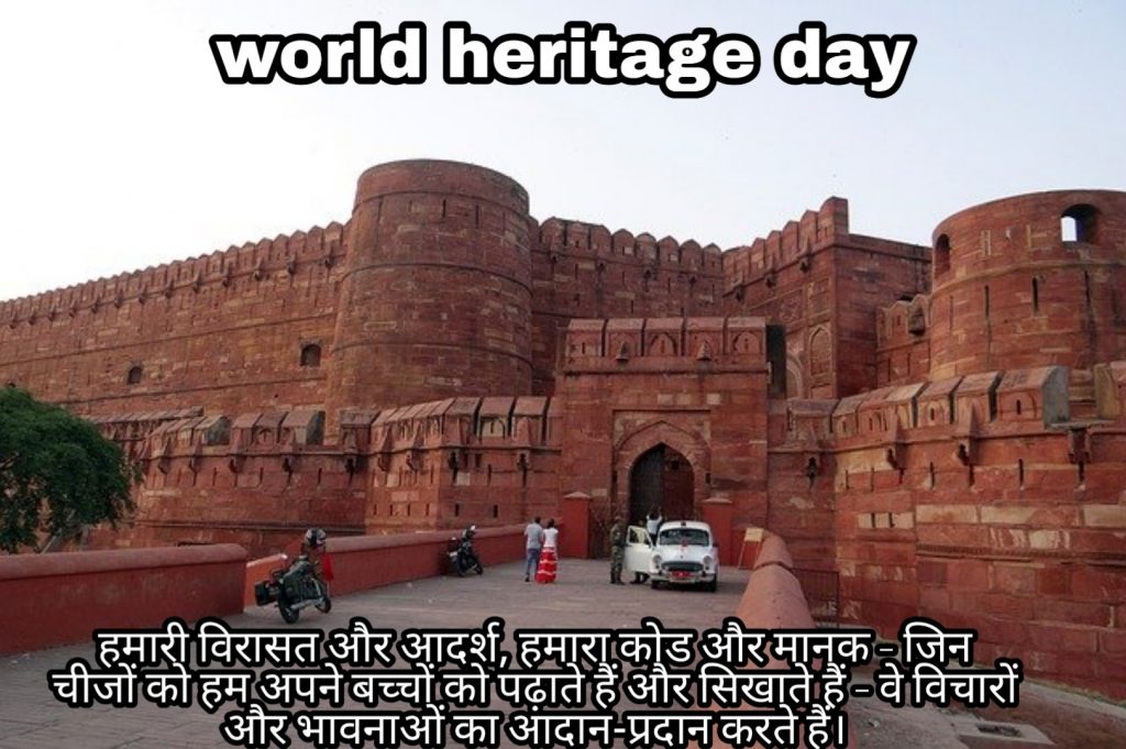 World heritage day status 2020