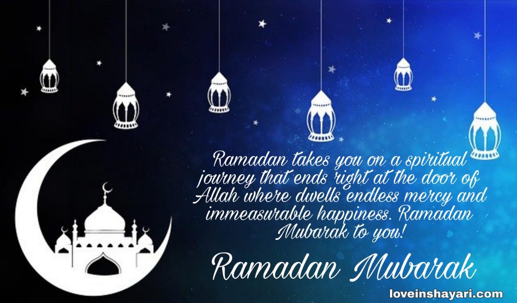Ramadan status