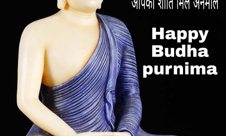 Buddha Purnima wishes shayari quotes messages
