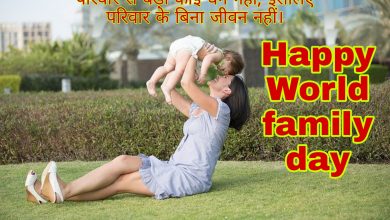 World family day status whatsapp status
