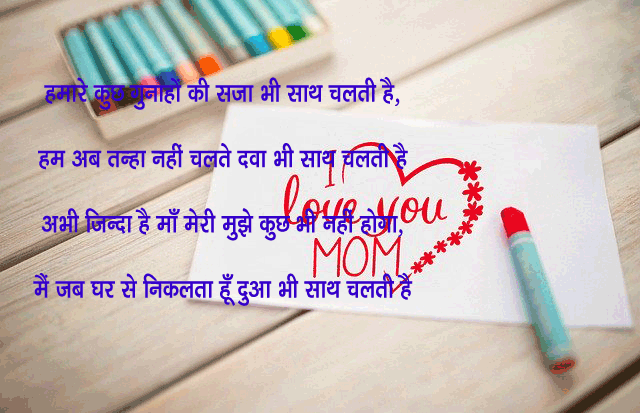 Mothers day images