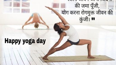 International yoga day images photos pictures hd