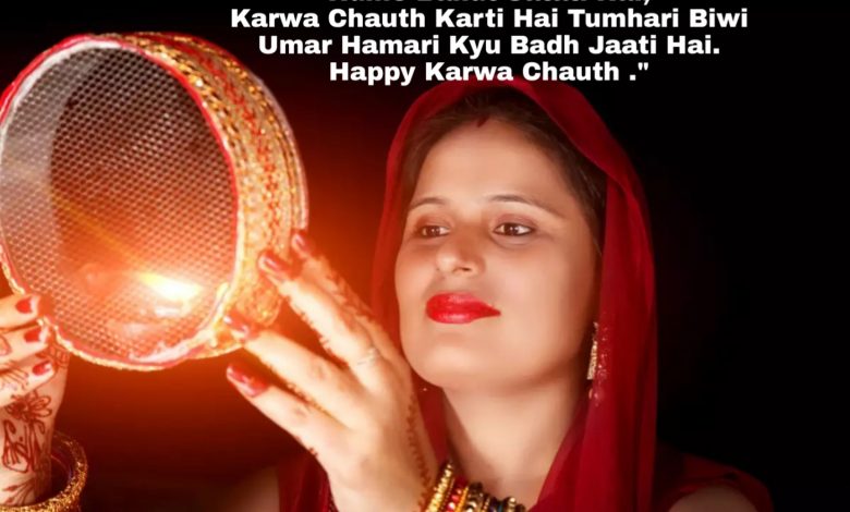 Karwa chauth images photos pictures