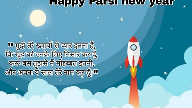 Parsi new year images