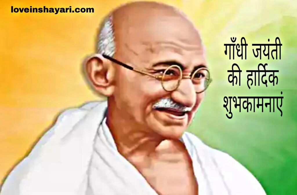 Gandhi jayanti status whatsapp status