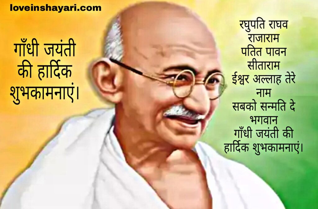 Gandhi jayanti images