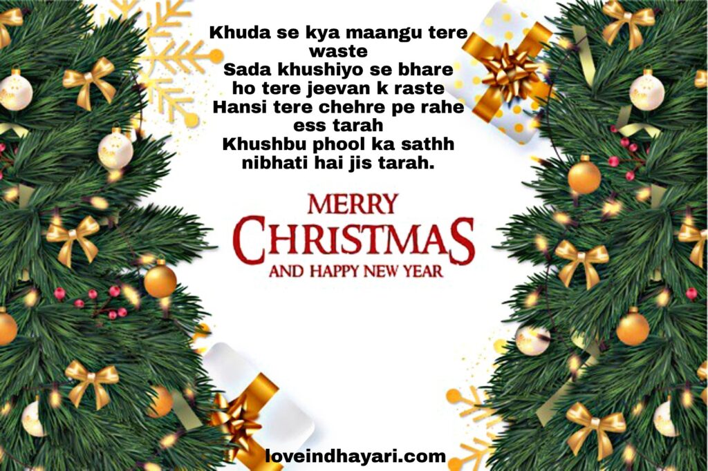 Merry Christmas shayari