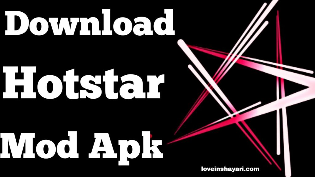 Free wala hotstar kaise download karen