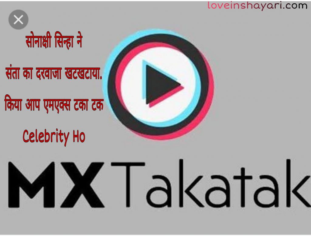 MX takatak status in english