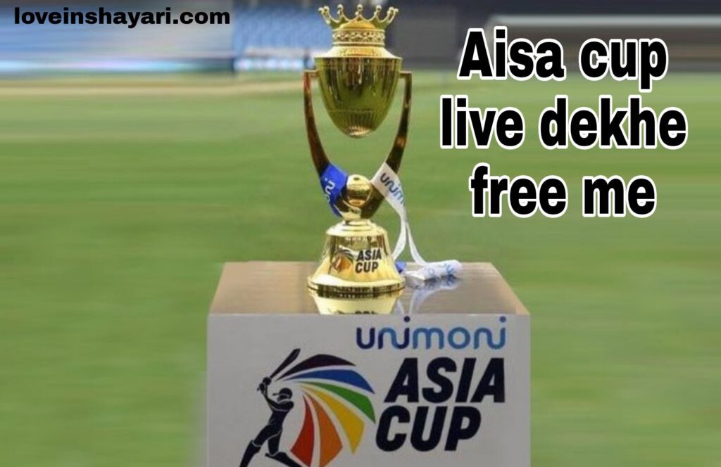 Asia Cup live kaise dekhe 2022